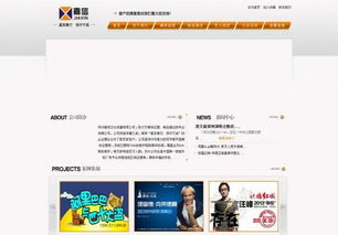 六年匠心筑網，品質服務 從精品建站到無憂推廣，一站式解決方案