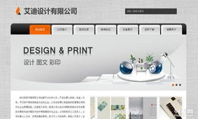 500元專業(yè)網(wǎng)站建設(shè)服務(wù)，助力中小企業(yè)低成本開啟線上業(yè)務(wù)