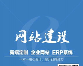運城品牌網站建設首選 深度解析百曉網絡公司的網站建設與推廣服務優勢