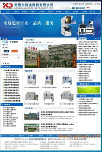 營銷型網(wǎng)站建設(shè) 東莞營銷型網(wǎng)站建設(shè) 營銷型網(wǎng)站建設(shè)報價,營銷型網(wǎng)站建設(shè) 東莞營銷型網(wǎng)站建設(shè) 營銷型網(wǎng)站建設(shè)報價生產(chǎn)廠家,營銷型網(wǎng)站建設(shè) 東莞營銷型網(wǎng)站建設(shè) 營銷型網(wǎng)站建設(shè)報價價格